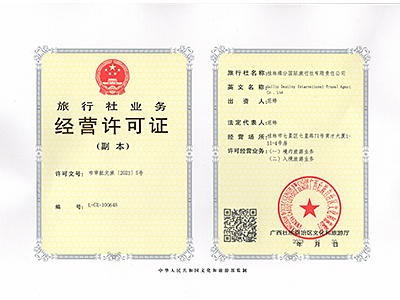 About Real China Travel